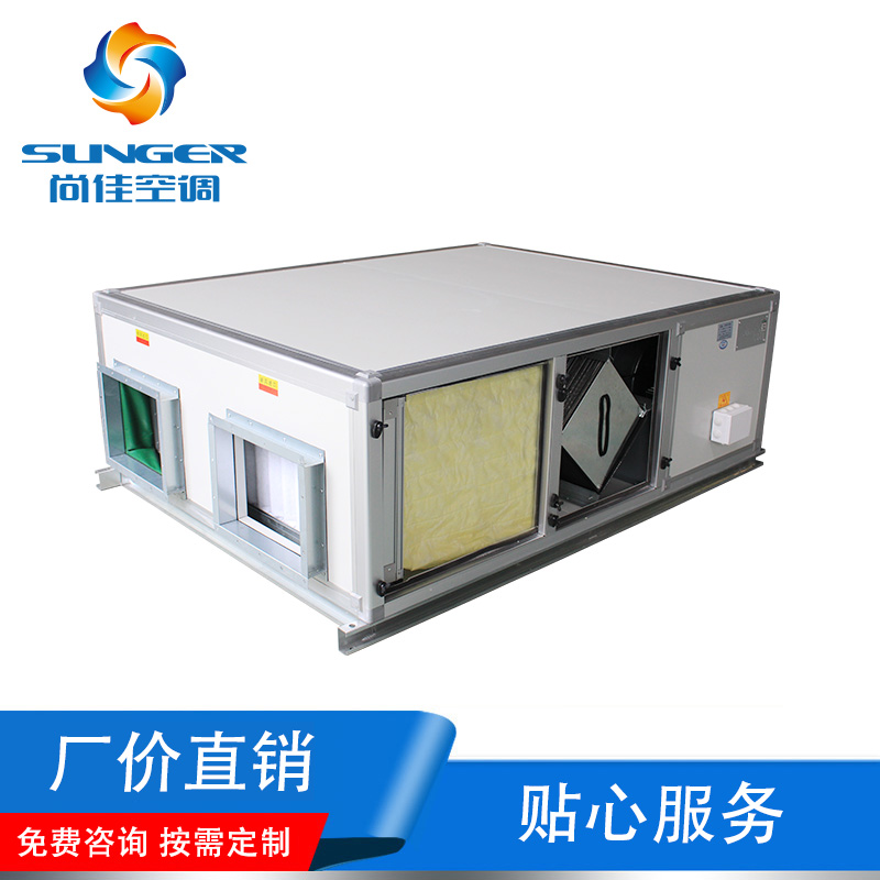 全熱交換器的實(shí)際功能是什么？